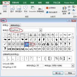 华为电脑的符号怎么输入(华为电脑符号输入指南,轻松掌握各种符号输入技巧) 华为电脑的符号怎么输入(华为电脑符号输入指南,轻松掌握各种符号输入技巧)