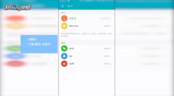 华为电脑怎么改实名(华为电脑实名制修改步骤详解) 华为电脑怎么改实名(华为电脑实名制修改步骤详解)