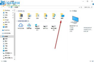 华为怎么改电脑壁纸(华为电脑壁纸更换教程,轻松改变你的桌面风格) 华为怎么改电脑壁纸(华为电脑壁纸更换教程,轻松改变你的桌面风格)