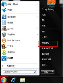 华为电脑关机更新怎么关(华为电脑关机更新关闭指南) 华为电脑关机更新怎么关(华为电脑关机更新关闭指南)