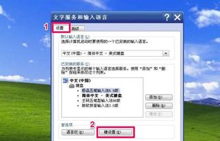 华为电脑怎么变拼音模式(华为电脑如何切换拼音模式—输入法设置详解) 华为电脑怎么变拼音模式(华为电脑如何切换拼音模式—输入法设置详解)