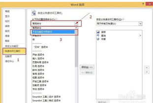 华为电脑word怎么转ppt(华为电脑Word转PPT的详细步骤指南) 华为电脑word怎么转ppt(华为电脑Word转PPT的详细步骤指南)