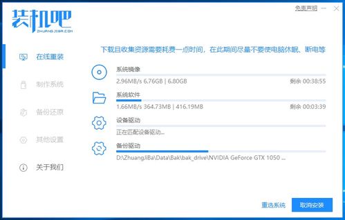 华为8怎么安装教程电脑(华为电脑安装教程,如何为电脑安装华为MateBook 8系统) 华为8怎么安装教程电脑(华为电脑安装教程,如何为电脑安装华为MateBook 8系统)