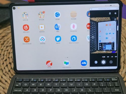 华为matepadpro电脑模式怎么返回(华为MatePad Pro电脑模式返回操作详解) 华为matepadpro电脑模式怎么返回(华为MatePad Pro电脑模式返回操作详解)