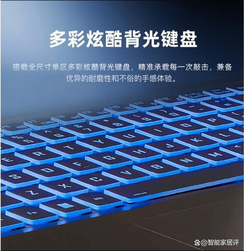 华为电脑电池怎么样(华为电脑电池性能深度解析) 华为电脑电池怎么样(华为电脑电池性能深度解析)