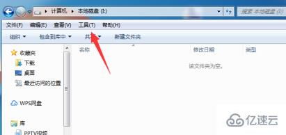 华为电脑磁盘名称怎么找(华为电脑磁盘名称查找方法详解) 华为电脑磁盘名称怎么找(华为电脑磁盘名称查找方法详解)