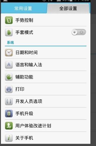 华为电脑磁盘名称怎么找(华为电脑磁盘名称查找方法详解) 华为电脑磁盘名称怎么找(华为电脑磁盘名称查找方法详解)