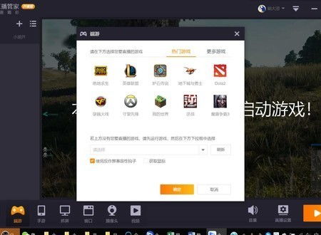 电脑华为直播怎么开弹幕(华为电脑上开启直播弹幕功能的详细指南) 电脑华为直播怎么开弹幕(华为电脑上开启直播弹幕功能的详细指南)