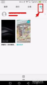 电脑华为主题怎么换(电脑华为主题更换的详细步骤) 电脑华为主题怎么换(电脑华为主题更换的详细步骤)
