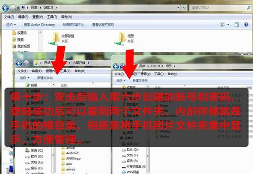 华为手机怎么跟电脑分享(华为手机与电脑分享,无线连接与数据传输的便捷之道) 华为手机怎么跟电脑分享(华为手机与电脑分享,无线连接与数据传输的便捷之道)