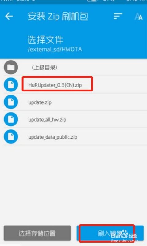 怎么取消华为电脑的密码(华为电脑取消密码的详细步骤) 怎么取消华为电脑的密码(华为电脑取消密码的详细步骤)