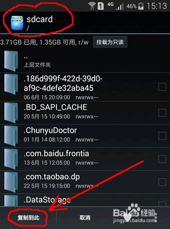 华为备份到电脑怎么查看(华为备份到电脑的查看方法，详细步骤与操作指南)