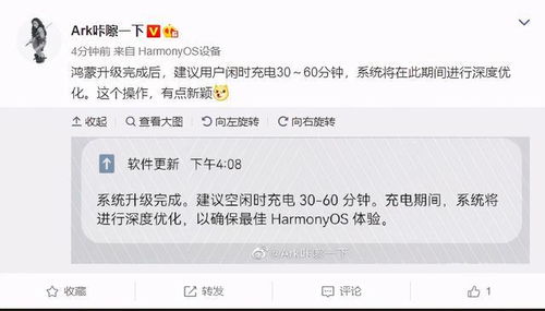 华为鸿蒙电脑怎么样(华为鸿蒙电脑怎么样,探索新一代操作系统的优势与挑战) 华为鸿蒙电脑怎么样(华为鸿蒙电脑怎么样,探索新一代操作系统的优势与挑战)