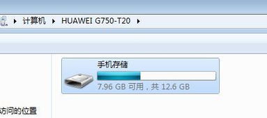 华为怎么转换成电脑(华为智能手机转换为电脑的操作指南) 华为怎么转换成电脑(华为智能手机转换为电脑的操作指南)