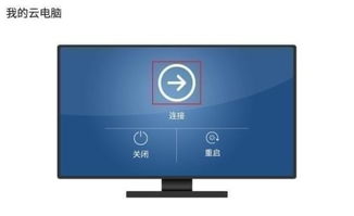 华为云电脑怎么安装鼠标(华为云电脑安装鼠标的详细步骤) 华为云电脑怎么安装鼠标(华为云电脑安装鼠标的详细步骤)
