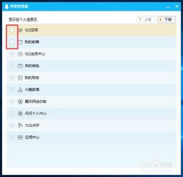 华为电脑qq怎么没有我的电脑(华为电脑QQ界面解析,为何不见我的电脑图标? 华为电脑qq怎么没有我的电脑(华为电脑QQ界面解析,为何不见我的电脑图标?