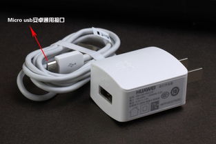 华为电脑充电电脑发烫怎么解决(华为电脑充电时电脑发烫解决方法) 华为电脑充电电脑发烫怎么解决(华为电脑充电时电脑发烫解决方法)