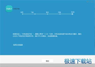 华为电脑刷机教程电脑怎么下载(华为电脑刷机教程及电脑下载方法详解) 华为电脑刷机教程电脑怎么下载(华为电脑刷机教程及电脑下载方法详解)