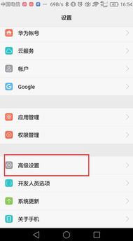 电脑丢了怎么远程锁掉华为电脑(电脑丢失后如何远程锁掉华为电脑) 电脑丢了怎么远程锁掉华为电脑(电脑丢失后如何远程锁掉华为电脑)