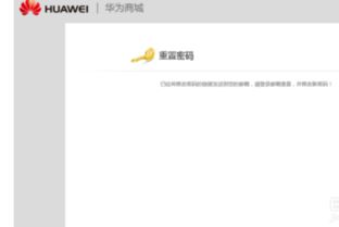 电脑丢了怎么远程锁掉华为电脑(电脑丢失后如何远程锁掉华为电脑) 电脑丢了怎么远程锁掉华为电脑(电脑丢失后如何远程锁掉华为电脑)