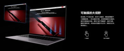 联想电脑和华为电脑怎么传输文件(联想电脑与华为电脑间文件传输的便捷方式)