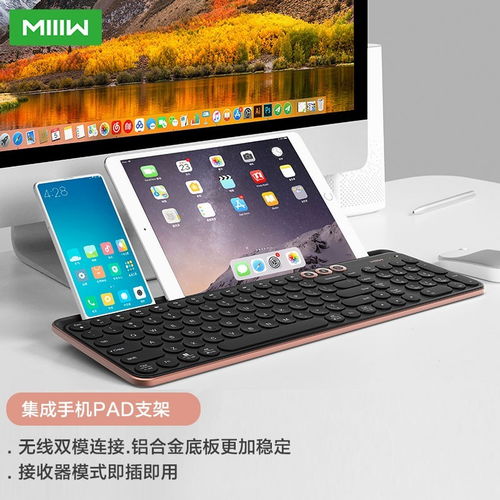 华为电脑无线键盘怎么连接电脑(华为电脑无线键盘连接电脑详细教程) 华为电脑无线键盘怎么连接电脑(华为电脑无线键盘连接电脑详细教程)
