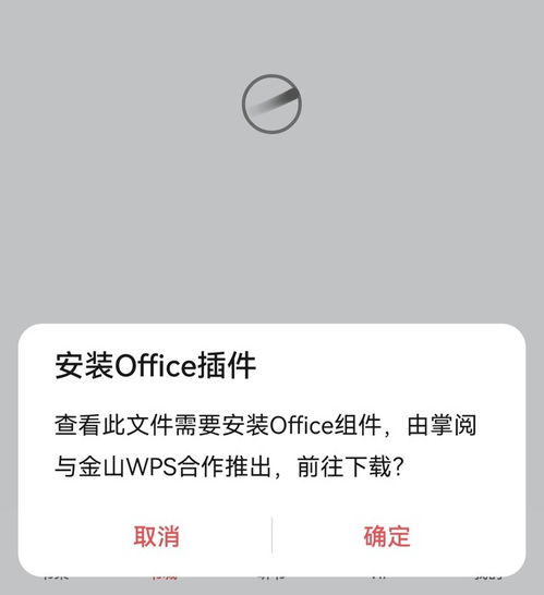 华为手机怎么控制华为电脑PPT软件(华为手机控制华为电脑PPT软件,操作指南) 华为手机怎么控制华为电脑PPT软件(华为手机控制华为电脑PPT软件,操作指南)