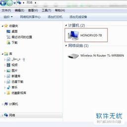 华为手机华为share与电脑怎么连接(华为手机与电脑的连接之道,华为Share功能详解) 华为手机华为share与电脑怎么连接(华为手机与电脑的连接之道,华为Share功能详解)