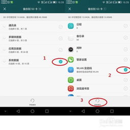 华为电脑怎么连华为手机的wifi(华为电脑与华为手机间的无线连接,WiFi共享指南) 华为电脑怎么连华为手机的wifi(华为电脑与华为手机间的无线连接,WiFi共享指南)
