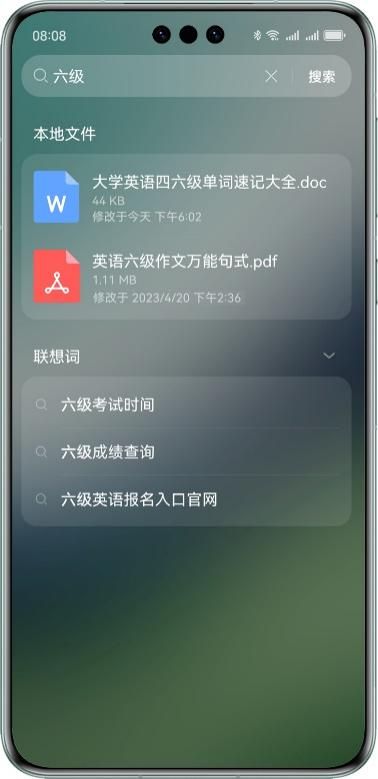 华为电脑怎么搜题目(华为电脑如何高效搜索题目,方法与技巧详解) 华为电脑怎么搜题目(华为电脑如何高效搜索题目,方法与技巧详解)