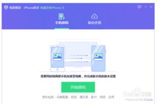 华为电脑怎么换网络(华为电脑更换网络的详细步骤指南) 华为电脑怎么换网络(华为电脑更换网络的详细步骤指南)