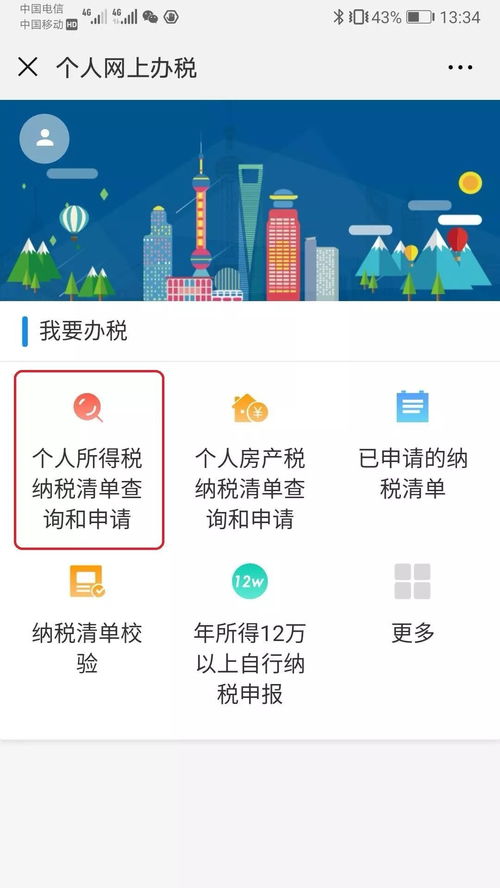 华为电脑怎么增加桌面(华为电脑如何增加桌面—详细操作指南) 华为电脑怎么增加桌面(华为电脑如何增加桌面—详细操作指南)