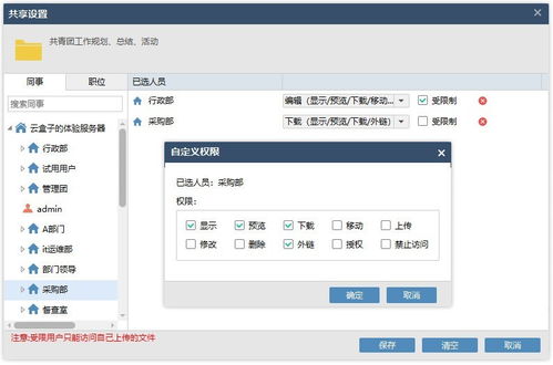华为怎么拖拽电脑文件(华为电脑上如何轻松拖拽文件,详细步骤与操作技巧) 华为怎么拖拽电脑文件(华为电脑上如何轻松拖拽文件,详细步骤与操作技巧)