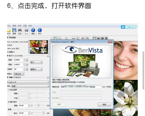华为电脑怎么装zoom(华为电脑安装Zoom软件的详细步骤)