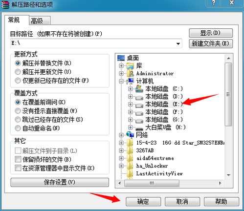 华为电脑怎么解压呀(华为电脑解压文件的方法详解) 华为电脑怎么解压呀(华为电脑解压文件的方法详解)