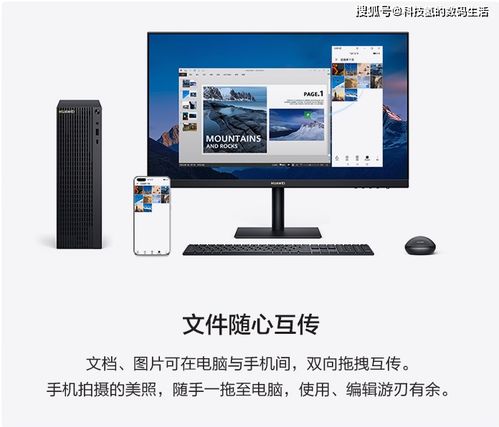 华为电脑主机怎么买(华为电脑主机购买指南,选购、体验与保障全攻略) 华为电脑主机怎么买(华为电脑主机购买指南,选购、体验与保障全攻略)