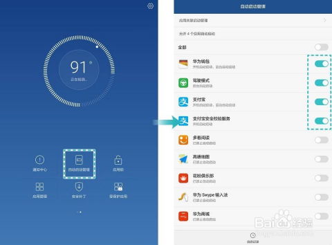怎么解决华为电脑发热(解决华为电脑发热的有效策略) 怎么解决华为电脑发热(解决华为电脑发热的有效策略)
