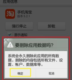 华为电脑怎么删除软件(华为电脑软件删除步骤详解) 华为电脑怎么删除软件(华为电脑软件删除步骤详解)