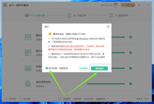 怎么重装华为电脑软件(华为电脑软件重装全攻略) 怎么重装华为电脑软件(华为电脑软件重装全攻略)