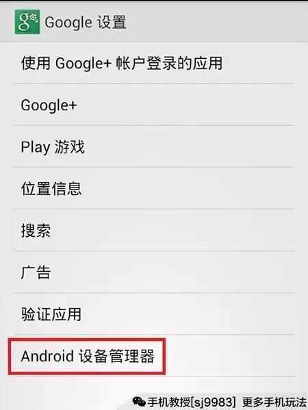 华为电脑怎么查询定位(华为电脑定位查询功能详解,轻松追踪设备位置) 华为电脑怎么查询定位(华为电脑定位查询功能详解,轻松追踪设备位置)