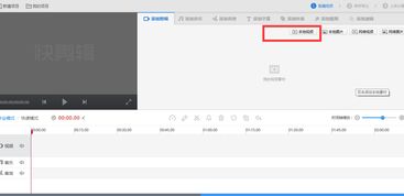 华为电脑怎么剪切视频(华为电脑视频剪切教程,轻松掌握视频编辑技巧) 华为电脑怎么剪切视频(华为电脑视频剪切教程,轻松掌握视频编辑技巧)