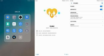 华为怎么调电脑鼠标(华为电脑鼠标调整指南,轻松掌握鼠标设置技巧) 华为怎么调电脑鼠标(华为电脑鼠标调整指南,轻松掌握鼠标设置技巧)