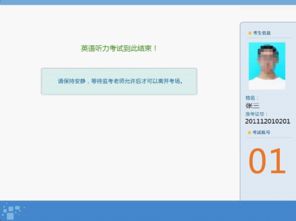 华为电脑怎么关掉密码(华为电脑如何关掉密码,操作指南与注意事项) 华为电脑怎么关掉密码(华为电脑如何关掉密码,操作指南与注意事项)