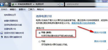 华为电脑风扇怎么设置(华为电脑风扇设置指南,优化散热,提升使用体验) 华为电脑风扇怎么设置(华为电脑风扇设置指南,优化散热,提升使用体验)