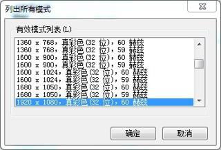 华为电脑怎么调整赫兹(华为电脑屏幕刷新率调整指南,如何调整赫兹设置) 华为电脑怎么调整赫兹(华为电脑屏幕刷新率调整指南,如何调整赫兹设置)