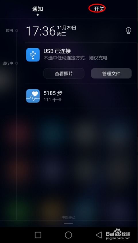 华为电脑怎么打开护眼(华为电脑如何打开护眼模式,保护你的眼睛,从正确使用电脑开始) 华为电脑怎么打开护眼(华为电脑如何打开护眼模式,保护你的眼睛,从正确使用电脑开始)