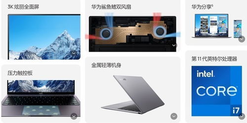 华为电脑卡死怎么退出(华为电脑卡死退出指南,解决之道与预防措施) 华为电脑卡死怎么退出(华为电脑卡死退出指南,解决之道与预防措施)