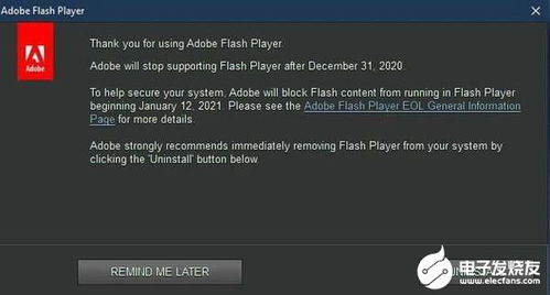 华为电脑flashplayer怎么更新(华为电脑Flash Player更新步骤详解) 华为电脑flashplayer怎么更新(华为电脑Flash Player更新步骤详解)