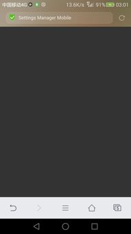 华为电脑flashplayer怎么更新(华为电脑Flash Player更新步骤详解) 华为电脑flashplayer怎么更新(华为电脑Flash Player更新步骤详解)