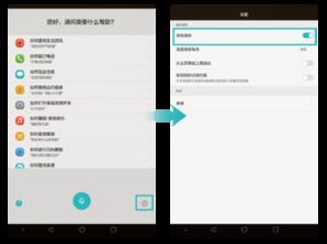 华为电脑怎么关闭语音(华为电脑如何关闭语音功能) 华为电脑怎么关闭语音(华为电脑如何关闭语音功能)